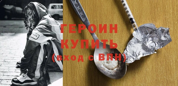 прущая мука Кодинск