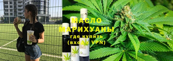 прущая мука Кодинск