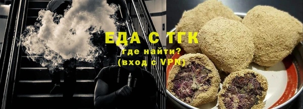 стаф Кинешма