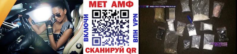 Первитин кристалл  Купить  Первомайск 